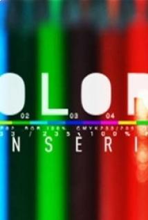 Colors en sèrie