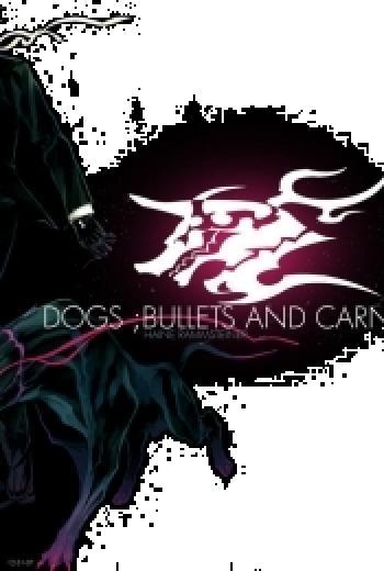 Dogs - Bullets & Carnage