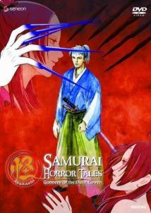 Ayakashi - Samurai Horror Tales