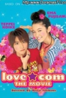 Lovely Complex Live Action