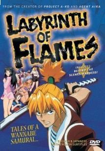 Labyrinth of Flames