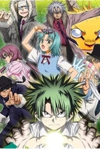 Mover a: http://series.ly/series/serie-DRUYPAEWAD (Law of Ueki)