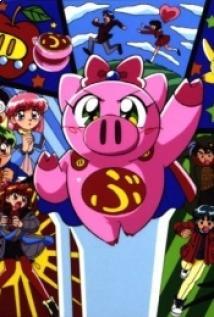 Super Cerdita (Ai to Yuuki no Pig Girl Tonde Buurin)