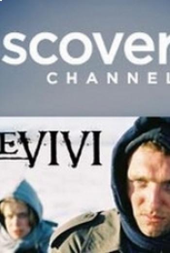 Sobreviví (Discovery Channel)