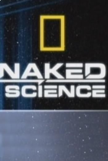 Ciencia al desnudo
